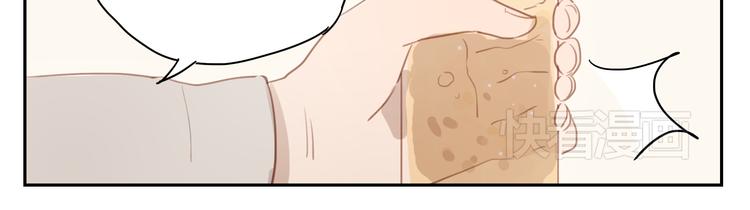 第31话 不如跟我交往怎么样-第30话