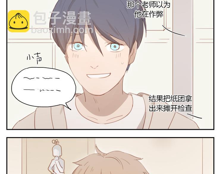 第31话 不如跟我交往怎么样-第30话