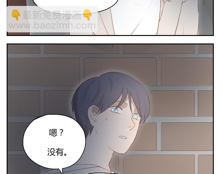 第31话 不如跟我交往怎么样-第30话