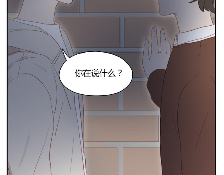 第31话 不如跟我交往怎么样-第30话