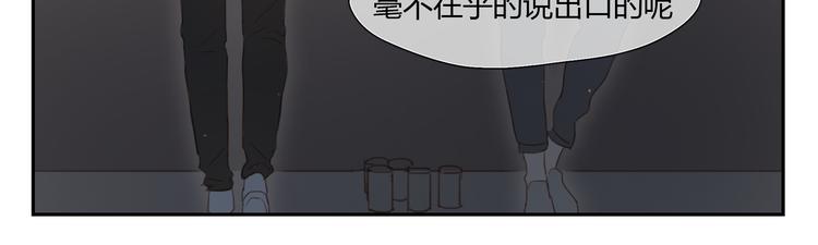 第33话 准备告白！-第32话