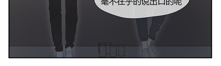 光響 - 第33話 準備告白！ - 4