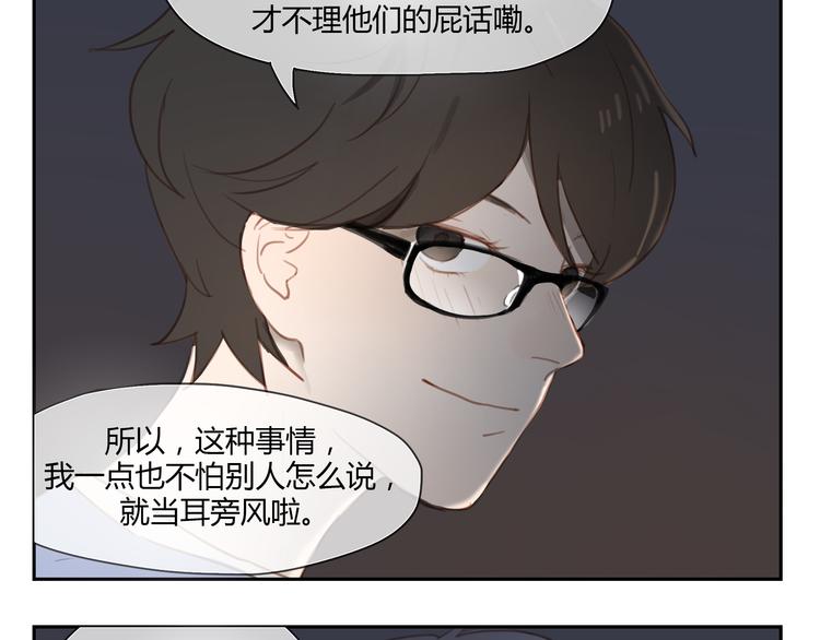 第33话 准备告白！-第32话