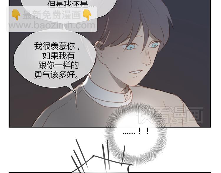 第33话 准备告白！-第32话