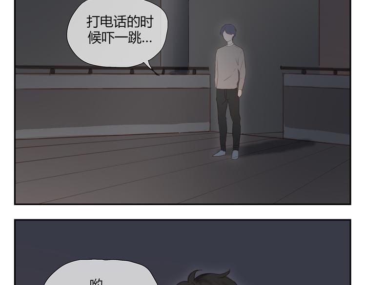 第33话 准备告白！-第32话