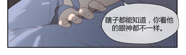 第33话 准备告白！-第32话
