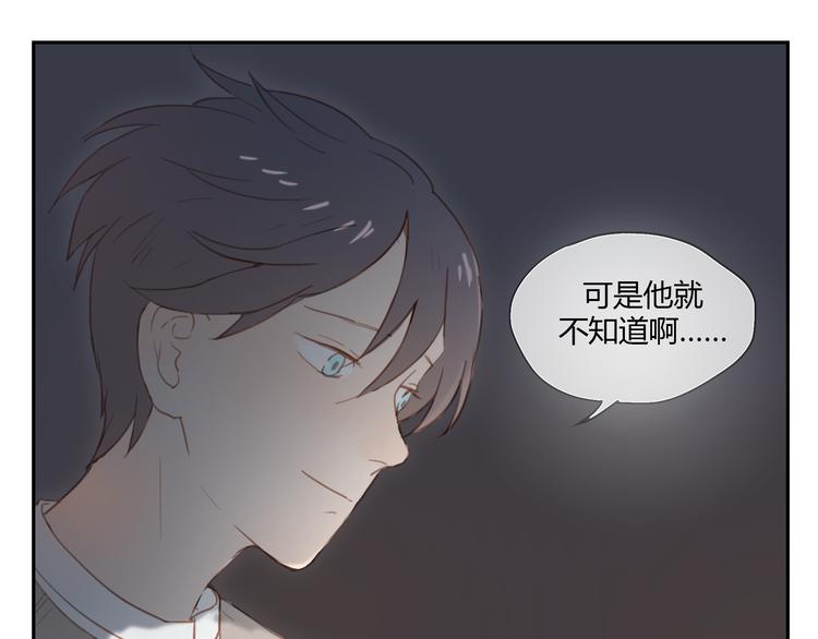 第33话 准备告白！-第32话