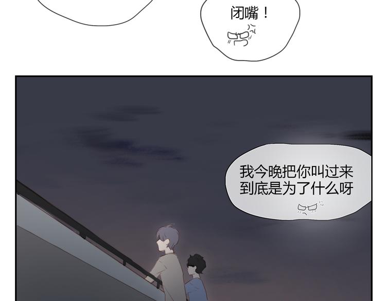 第33话 准备告白！-第32话