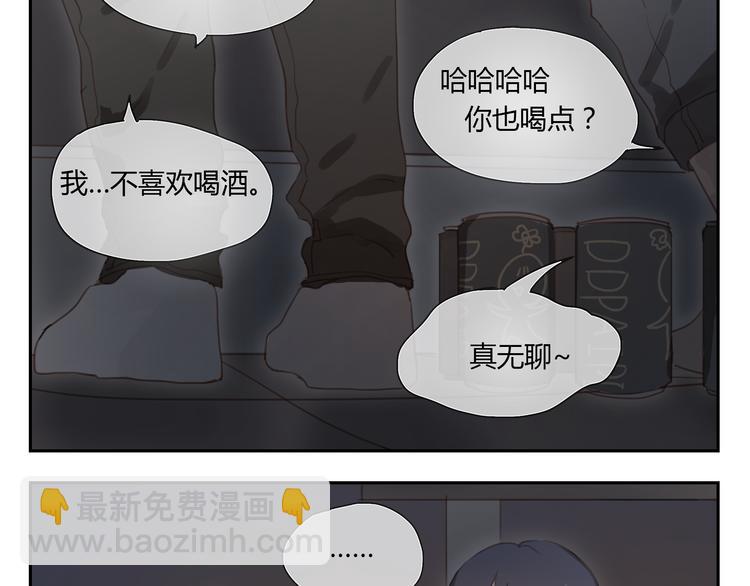 第33话 准备告白！-第32话