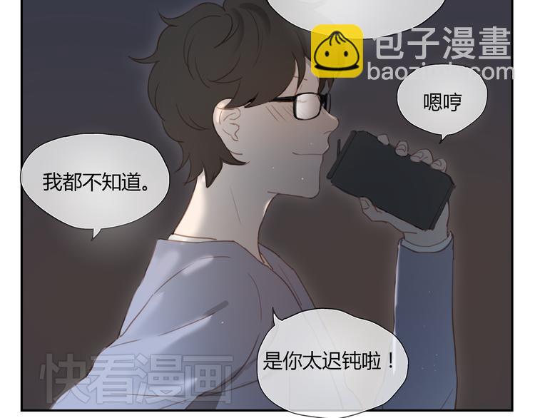 第33话 准备告白！-第32话