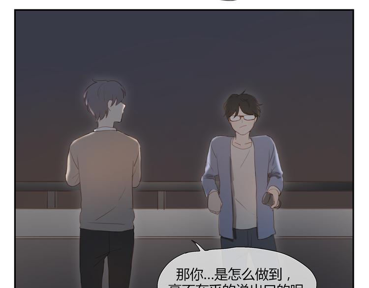 第33话 准备告白！-第32话