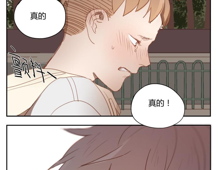 第35话 是隐藏害我们疏远了那么久-第34话