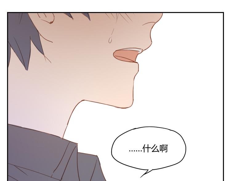 第35话 是隐藏害我们疏远了那么久-第34话