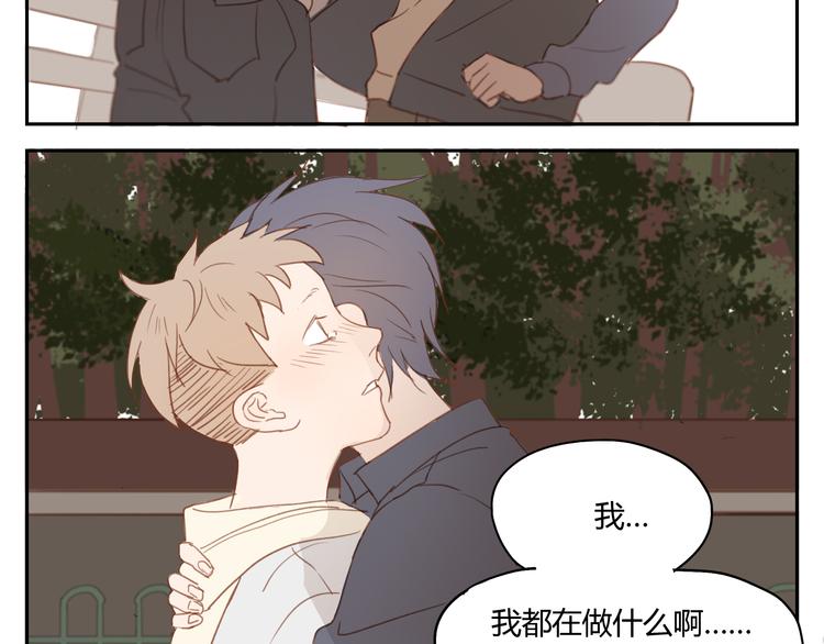 第35话 是隐藏害我们疏远了那么久-第34话