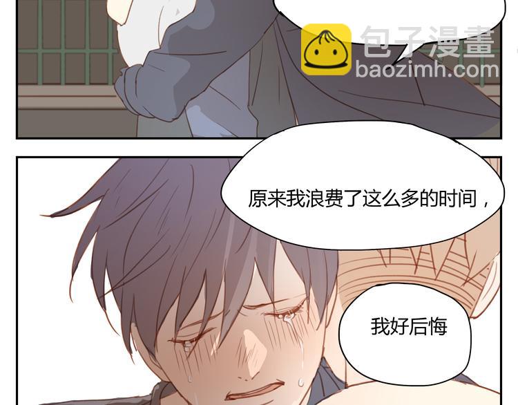 第35话 是隐藏害我们疏远了那么久-第34话