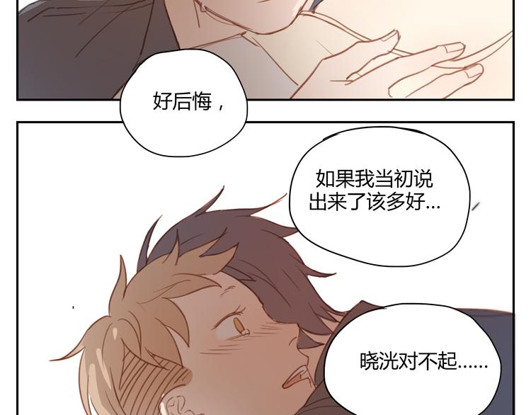 第35话 是隐藏害我们疏远了那么久-第34话