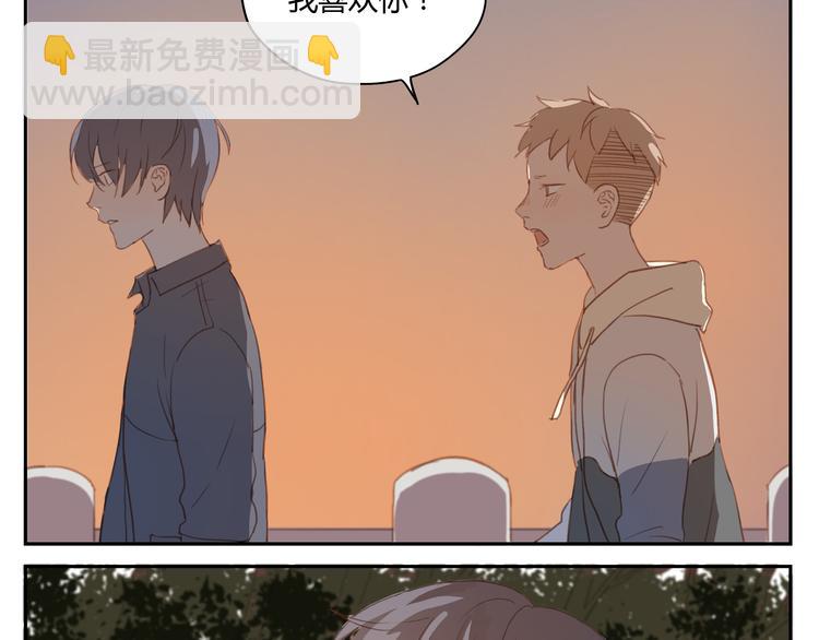 第35话 是隐藏害我们疏远了那么久-第34话