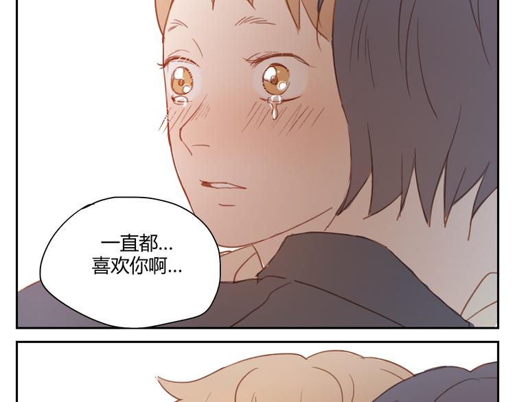 第35话 是隐藏害我们疏远了那么久-第34话