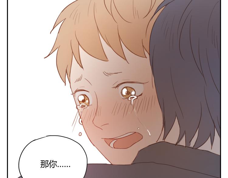 第35话 是隐藏害我们疏远了那么久-第34话