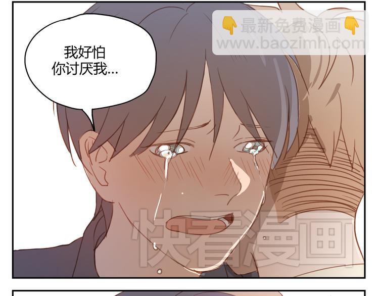 第35话 是隐藏害我们疏远了那么久-第34话