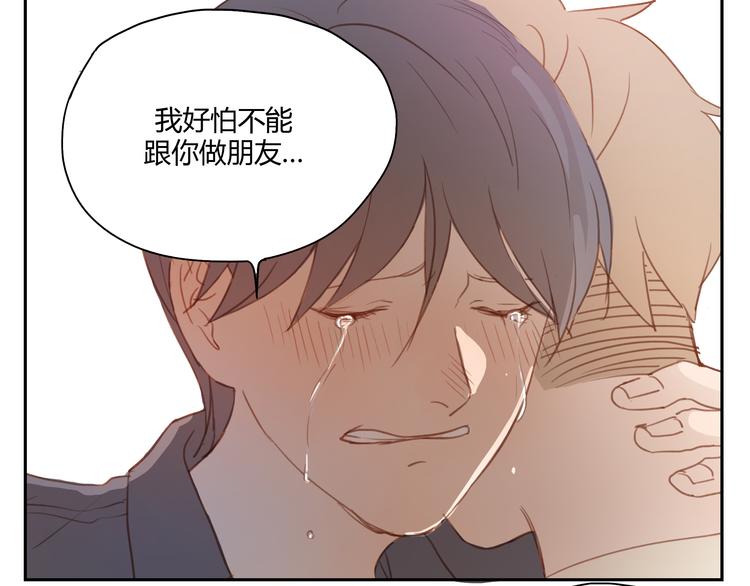 第35话 是隐藏害我们疏远了那么久-第34话