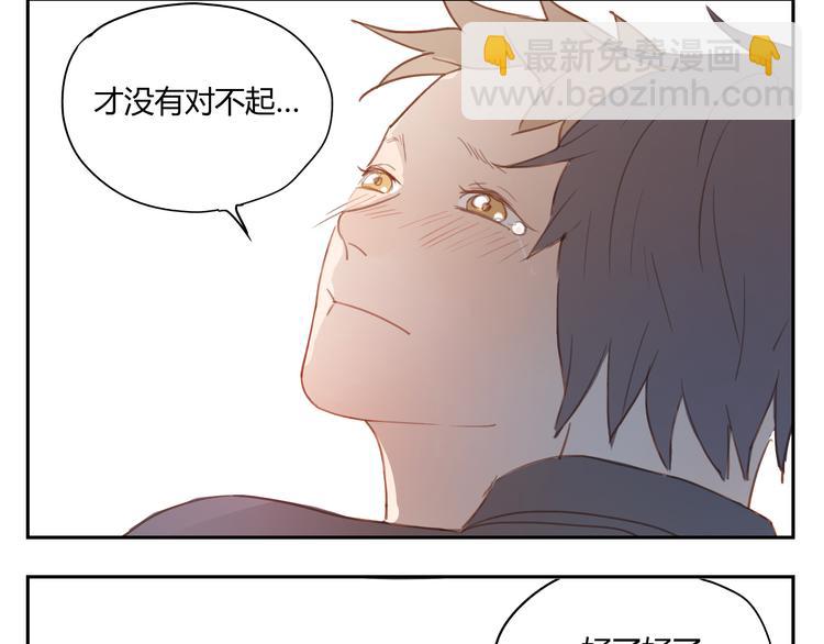 第35话 是隐藏害我们疏远了那么久-第34话