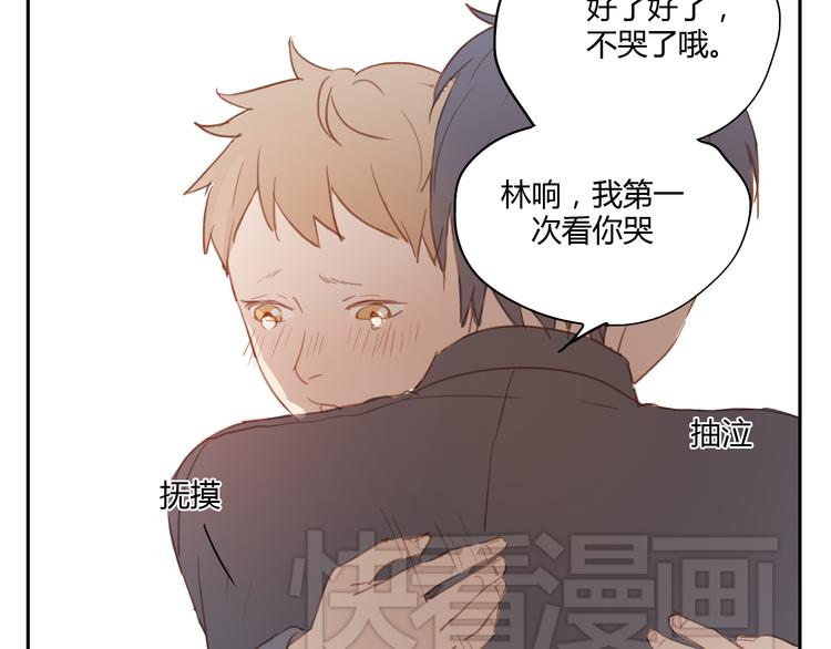 第35话 是隐藏害我们疏远了那么久-第34话