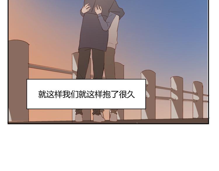 第35话 是隐藏害我们疏远了那么久-第34话