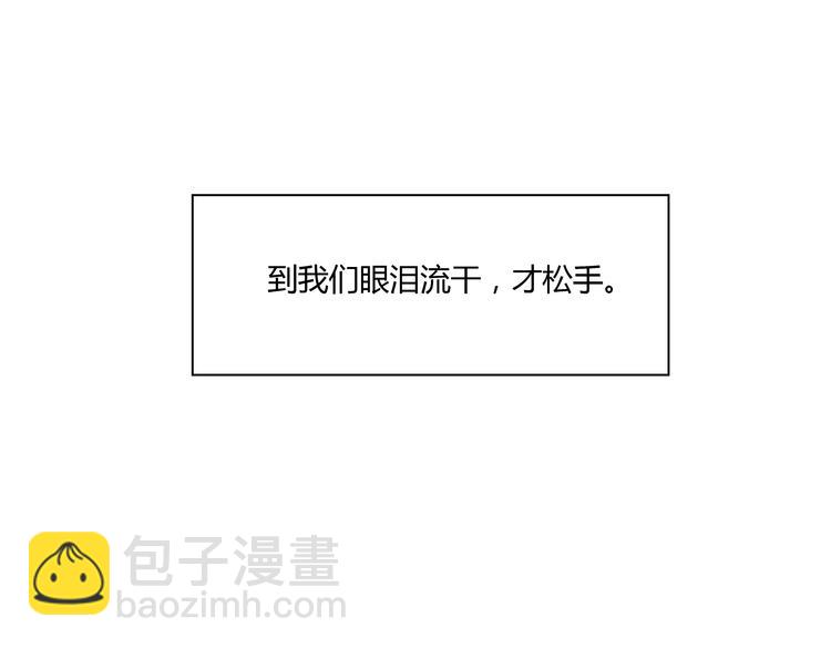 第35话 是隐藏害我们疏远了那么久-第34话