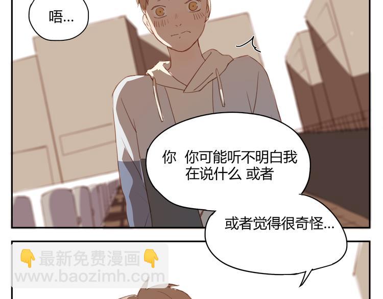 第35话 是隐藏害我们疏远了那么久-第34话