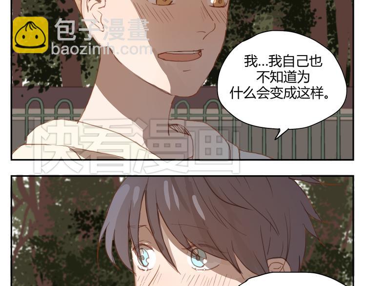 第35话 是隐藏害我们疏远了那么久-第34话