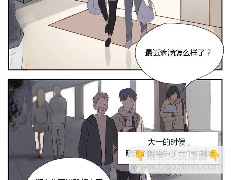 第37话 完结也是新的开始！(1/2)-第36话