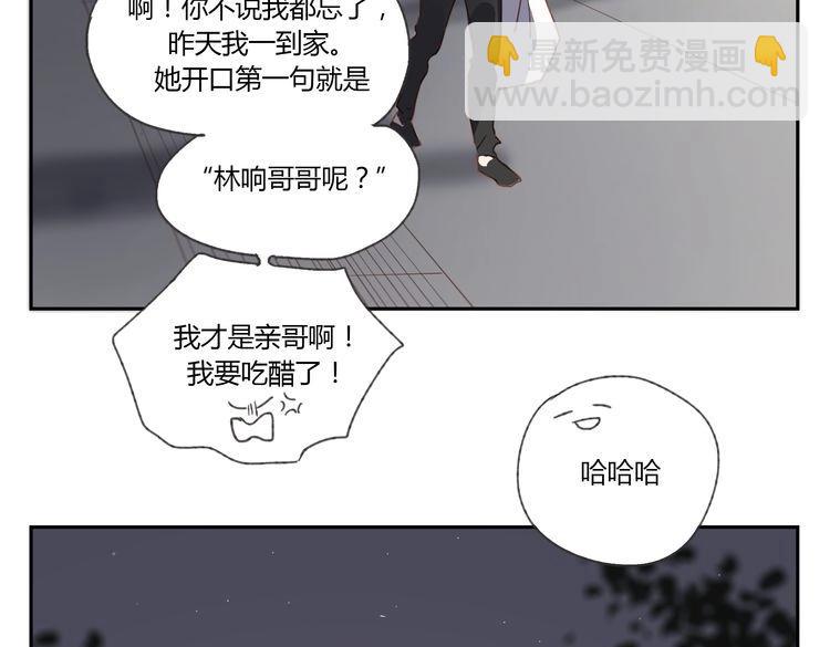 第37话 完结也是新的开始！(1/2)-第36话