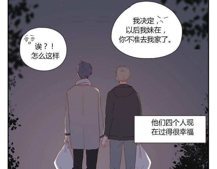 第37话 完结也是新的开始！(1/2)-第36话