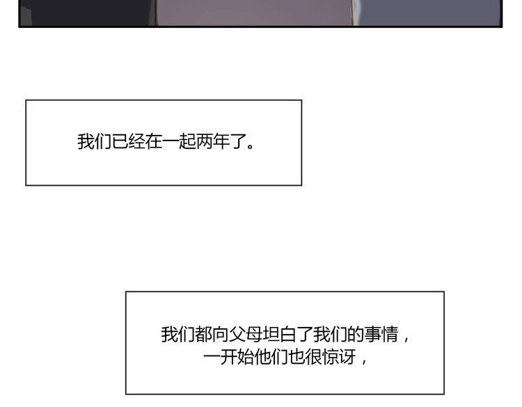 第37话 完结也是新的开始！(1/2)-第36话