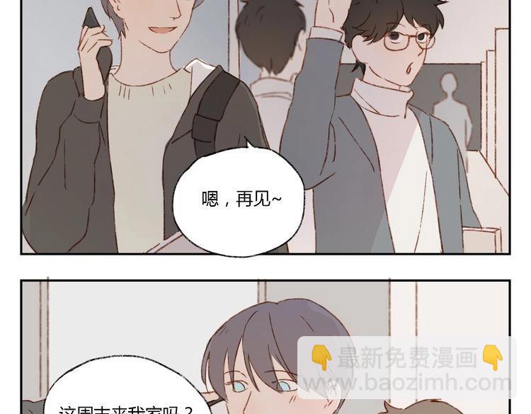 第37话 完结也是新的开始！(1/2)-第36话