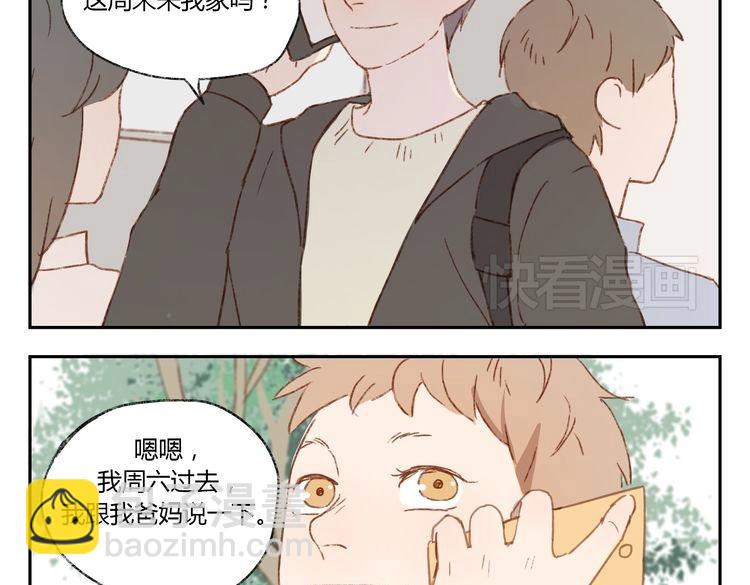 第37话 完结也是新的开始！(1/2)-第36话