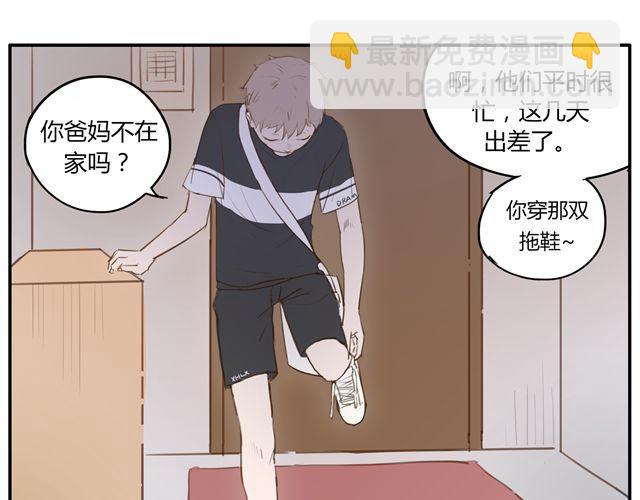 第4话 你还会再来么？(1/2)-第6话