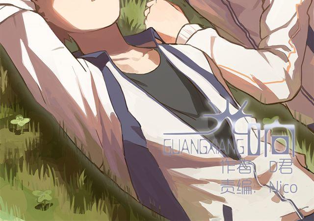 第4话 你还会再来么？(1/2)-第6话