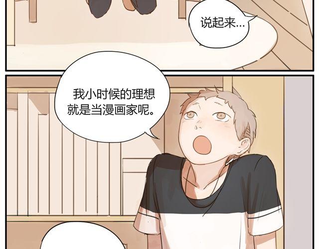 第4话 你还会再来么？(1/2)-第6话