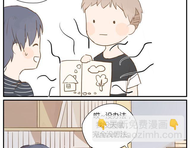 第4话 你还会再来么？(1/2)-第6话