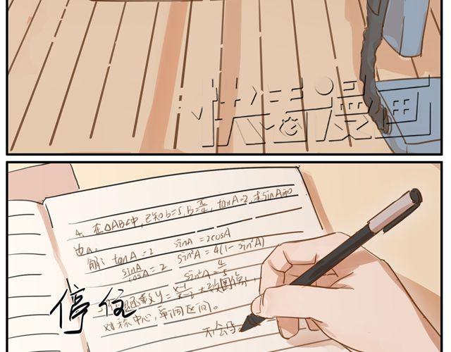 第4话 你还会再来么？(1/2)-第6话