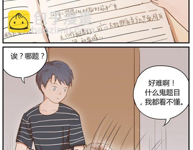 第4话 你还会再来么？(1/2)-第6话