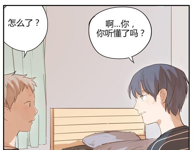 第4话 你还会再来么？(1/2)-第6话