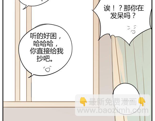 第4话 你还会再来么？(1/2)-第6话