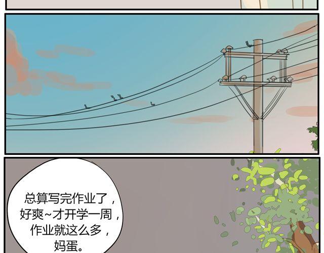 第4话 你还会再来么？(1/2)-第6话