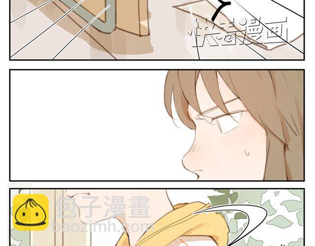 光響 - 第8話+第9話 關於曉洸的秘密(1/2) - 6