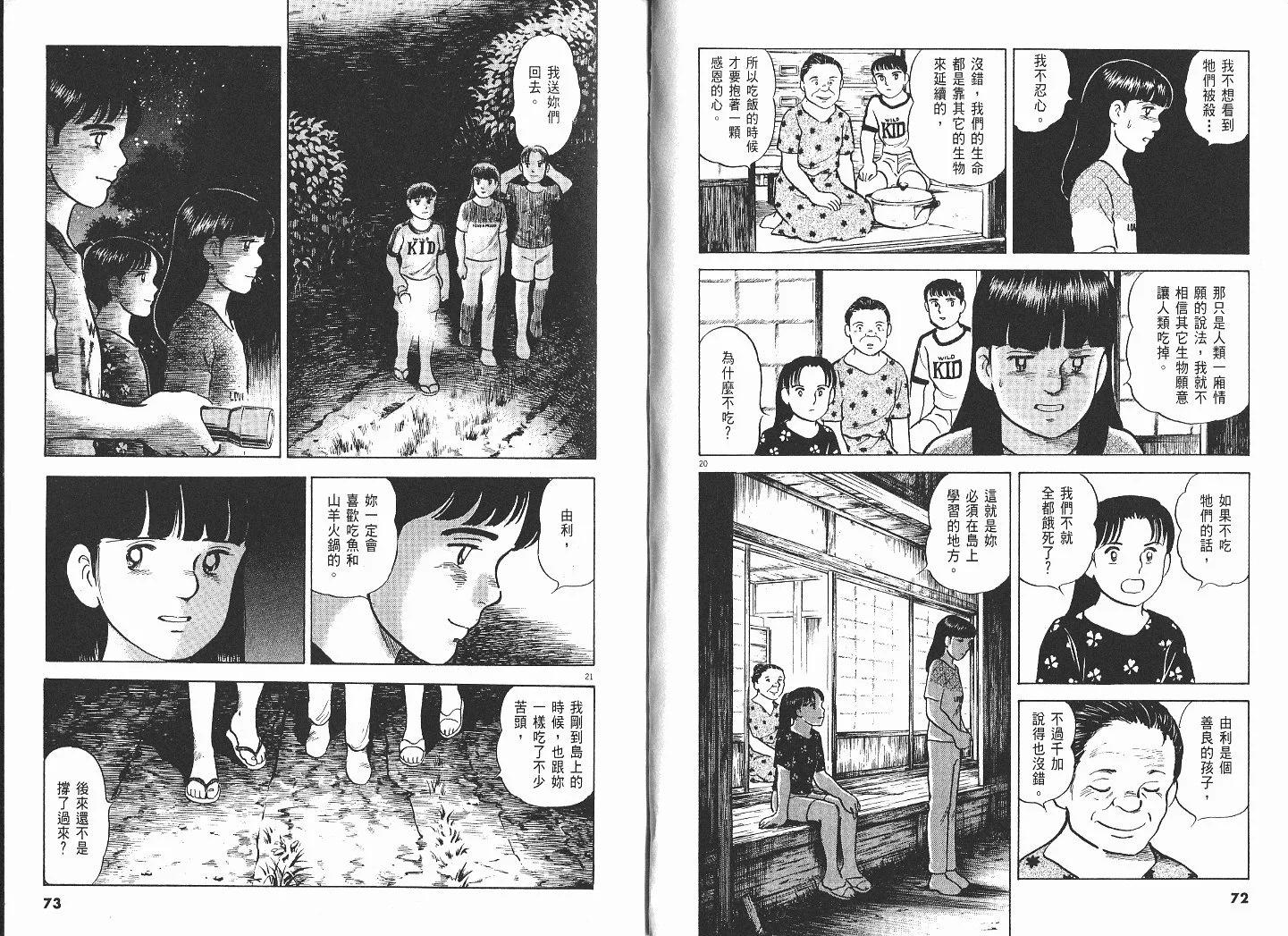 第07卷37