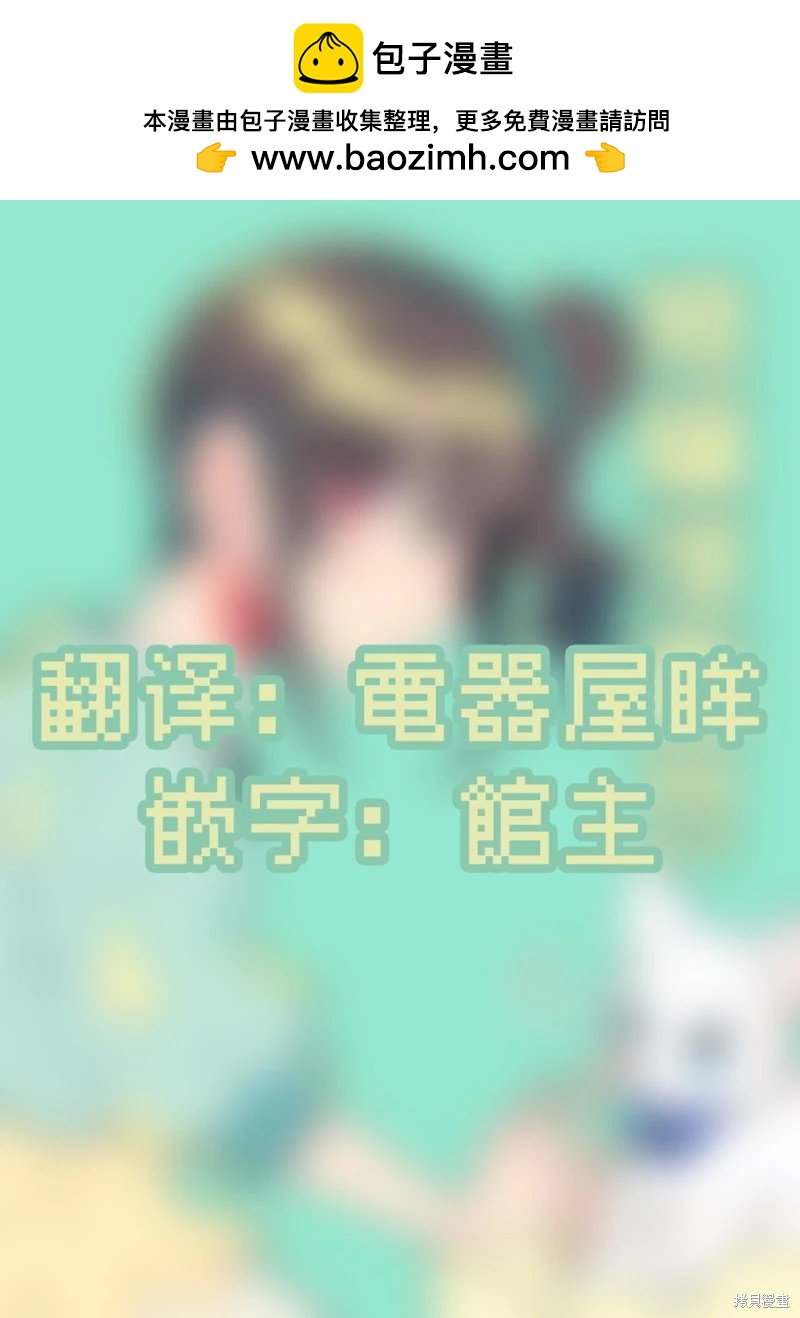 光之美少女短篇集 - 第04話 - 2