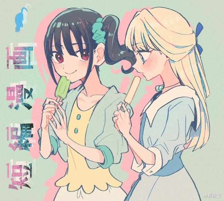 光之美少女短篇集 - 第06話 - 1